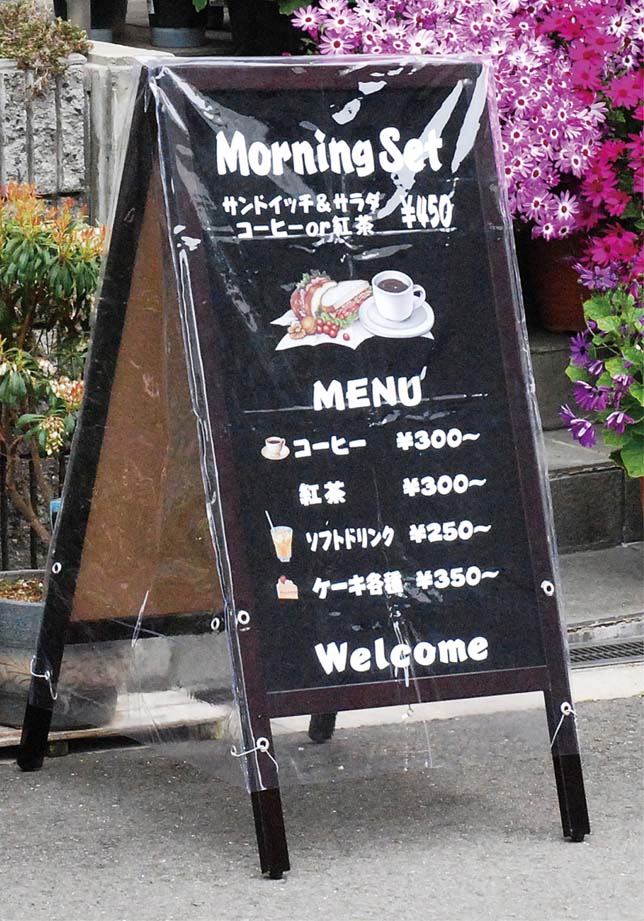 スタンド黒板用透明カバー TBCV-155 業務用 5683000