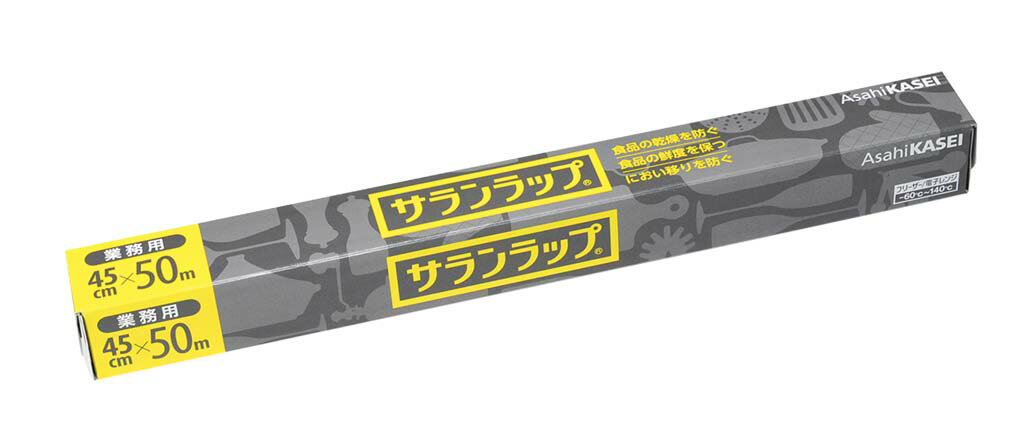 業務用 サランラップ 45cm×50m 5897910