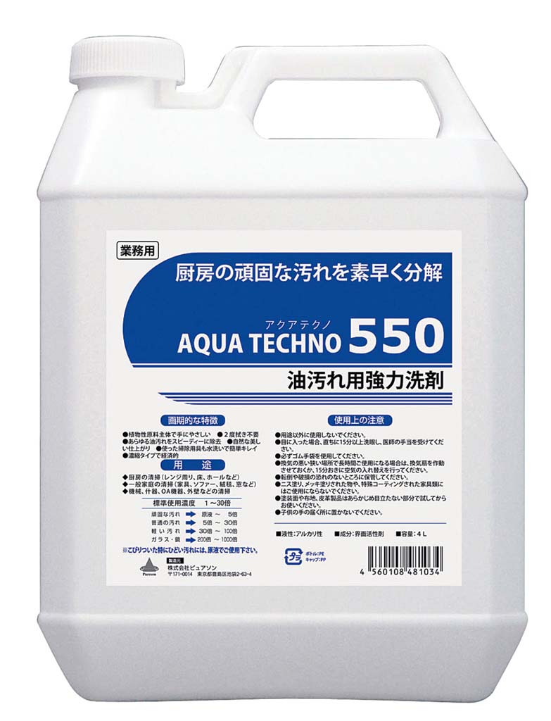 ●容量：4L●材質非イオン系界面活性剤●これ1つで全ての拭き掃除に使える2度拭き不要の多目的洗浄剤●換気扇や調理台から客室のテーブルや照明、メニューまであらゆる拭き掃除に対応します。●アルカリ性、濃縮タイプ●非イオン系界面活性剤●原液〜30倍希釈※商品画像はメーカー提供の代表画像を使用しております。複数掲載の画像でも、単品販売の場合がございます。サイズ・カラー・型番・付属品等は商品名・商品説明欄をご確認ください。※製造時期により、パッケージや商品の規格が異なる場合がございます。予めご了承ください。ご不明点などございましたらいつでもお気軽にお問い合わせくださいませ。