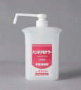 アルボース ハンドアルサワー用 ポンプボトル 1L 業務用 6619101