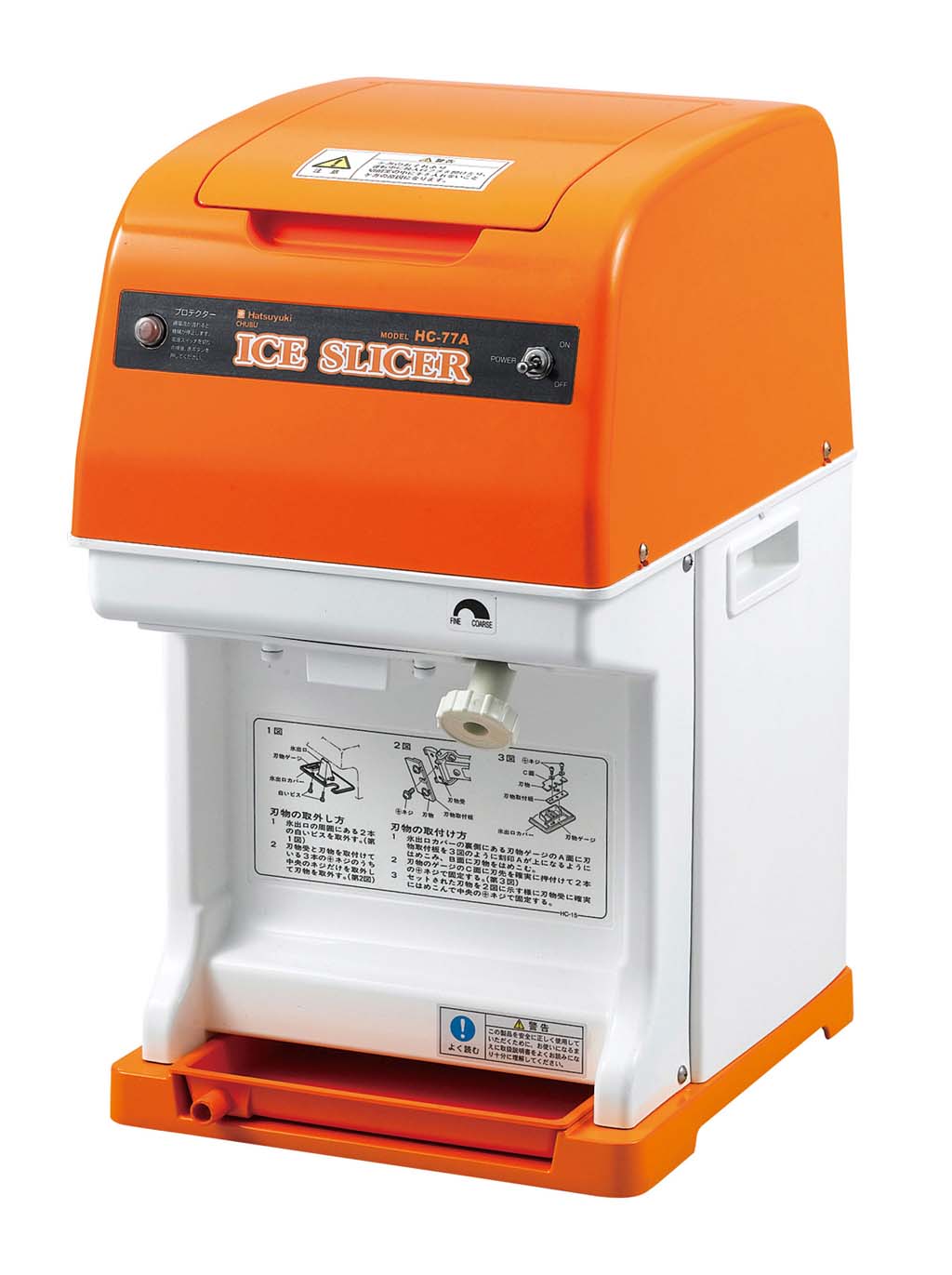 初雪 キューブアイススライサー HC-77B 業務用 6705210