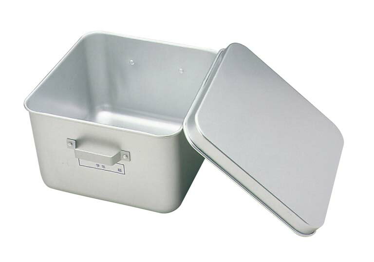 アルマイト フルーツ食缶(蓋付)255-A 305×305×H200 業務用 6865000(3.0)