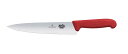 ビクトリノックス サンドウィッチナイフ 22cm レッド 5.2031.22GB 業務用 7346900