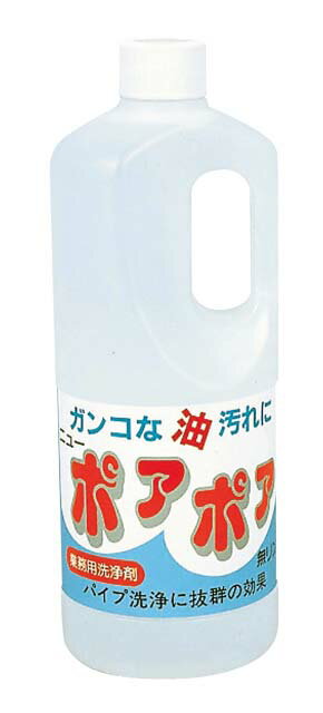 中性洗剤 無リン ニューポアポア 1L 業務用 7379110