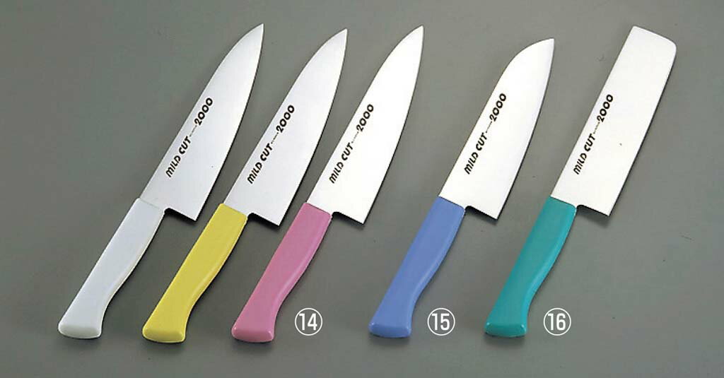 MILD CUT-2000 カラー庖丁 牛刀 MCG 21cm ブルー 業務用 7383540