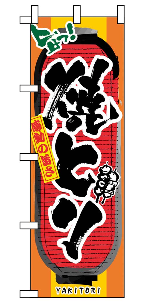 ●型番：3355●サイズ600×1800(mm)●材質ポリエステル※商品画像はメーカー提供の代表画像を使用しております。複数掲載の画像でも、単品販売の場合がございます。サイズ・カラー・型番・付属品等は商品名・商品説明欄をご確認ください。※製造時期により、パッケージや商品の規格が異なる場合がございます。予めご了承ください。ご不明点などございましたらいつでもお気軽にお問い合わせくださいませ。