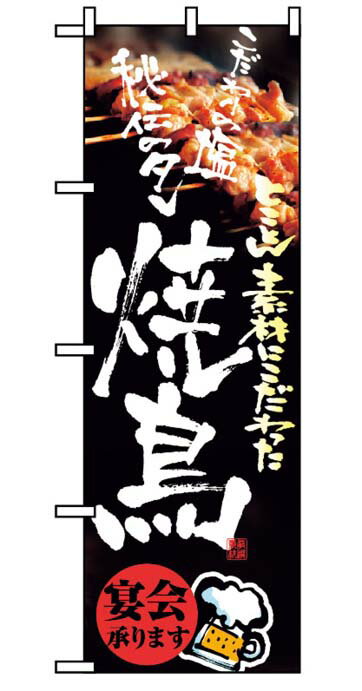 ●型番：8153●サイズ600×1800(mm)●材質ポリエステル※商品画像はメーカー提供の代表画像を使用しております。複数掲載の画像でも、単品販売の場合がございます。サイズ・カラー・型番・付属品等は商品名・商品説明欄をご確認ください。※製造時期により、パッケージや商品の規格が異なる場合がございます。予めご了承ください。ご不明点などございましたらいつでもお気軽にお問い合わせくださいませ。