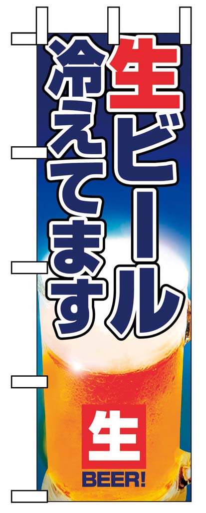 ●型番：1357●サイズ600×1800(mm)●材質ポリエステル※商品画像はメーカー提供の代表画像を使用しております。複数掲載の画像でも、単品販売の場合がございます。サイズ・カラー・型番・付属品等は商品名・商品説明欄をご確認ください。※製造時期により、パッケージや商品の規格が異なる場合がございます。予めご了承ください。ご不明点などございましたらいつでもお気軽にお問い合わせくださいませ。
