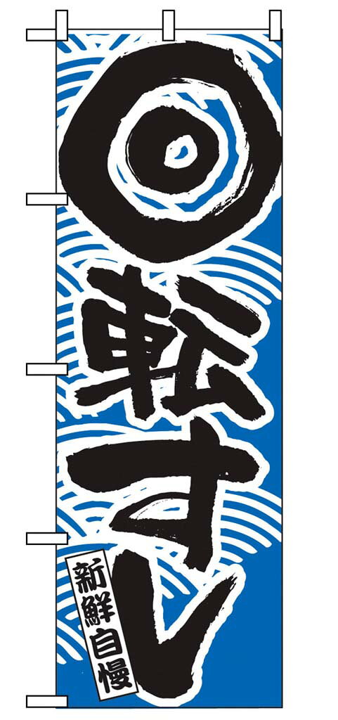 ●型番：2132●サイズ600×1800(mm)●材質ポリエステル※商品画像はメーカー提供の代表画像を使用しております。複数掲載の画像でも、単品販売の場合がございます。サイズ・カラー・型番・付属品等は商品名・商品説明欄をご確認ください。※製造時期により、パッケージや商品の規格が異なる場合がございます。予めご了承ください。ご不明点などございましたらいつでもお気軽にお問い合わせくださいませ。