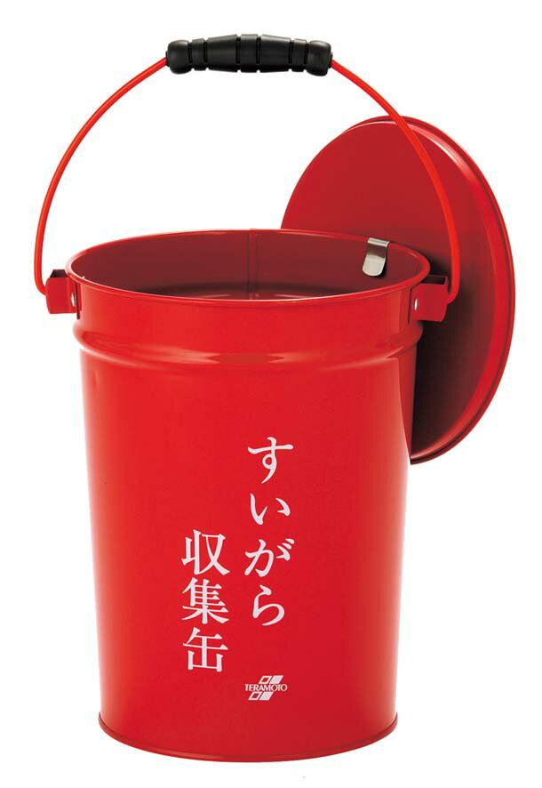すいがら収集缶 8.2L 赤 SS2670000 業務用 7517900