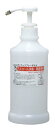 【在庫限り】ポンプ式スプレーボトル(650ml)#695 業務用 8007420