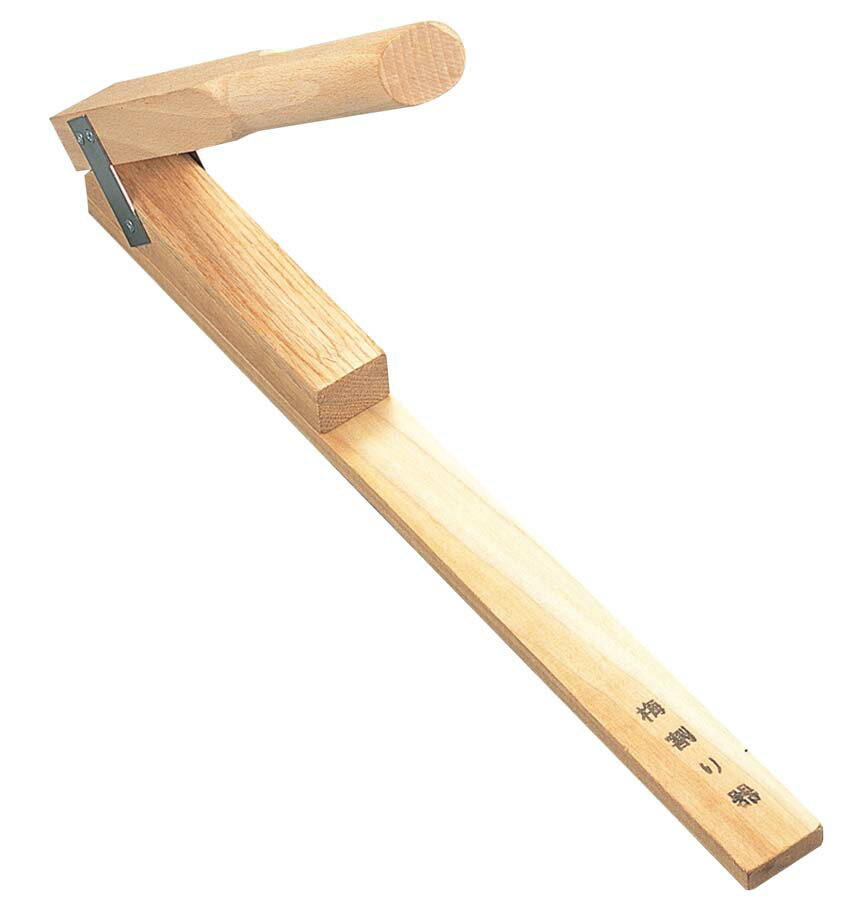 木製 梅割器 35×79×500 業務用 8018700(3.0)