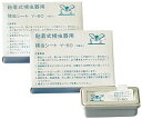 インセクト・キャッチ交換用 捕虫シート Y-60(6個入) 業務用 8050900(3)