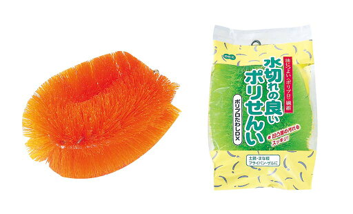 【在庫限り】ポリプロたわし No.5520 業務用 8343900 【在庫限り】ポリプロたわし No.5520 業務用 8343900