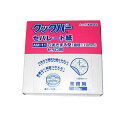 【在庫限り】クックパー業務用 セパレート紙(500枚入)穴明 11cmAM-11 8351300