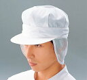 【在庫限り】抗菌帽子 男子用 SW84-1 L 業務用 8460300