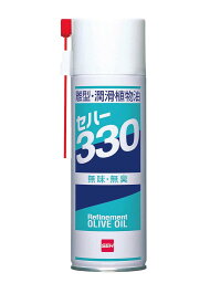 セハー330 無菌植物油 330ml 業務用 8475400