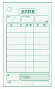 単式 会計伝票 K402Nナンバー入り(100枚つづり20冊入) 業務用 8566300