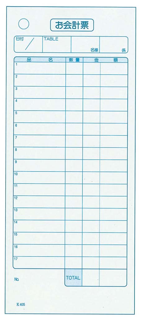 単式 会計伝票 K405(100枚つづり・20冊入) 業務用 8566800