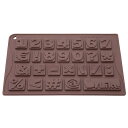 パヴォーニ チョコアイス123 CHOCO18 業務用 0559100