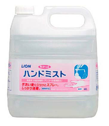 【医薬部外品】 ライオン 手指消毒剤 ハンドミスト サニテートA 4L 業務用 0605030