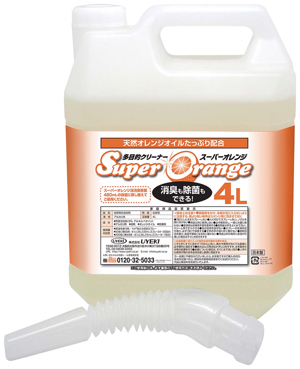 ¿Ū ѡ 4L ̳ 0824510