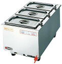 エイシン 18-8 電気ウォーマー ヨコ型 ES-5W 業務用 0869300
