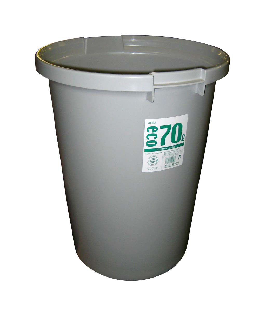 セキスイ エコ 丸型ポリペール ♯70 本体 グレー 業務用 1055700