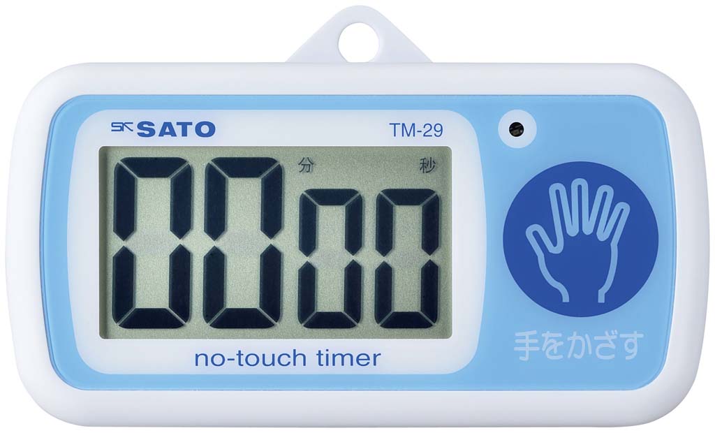 【在庫限り】SATO ノータッチタイマー TM-29 業務用 1113200