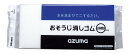 おそうじ消しゴム M OK840 業務用 11162