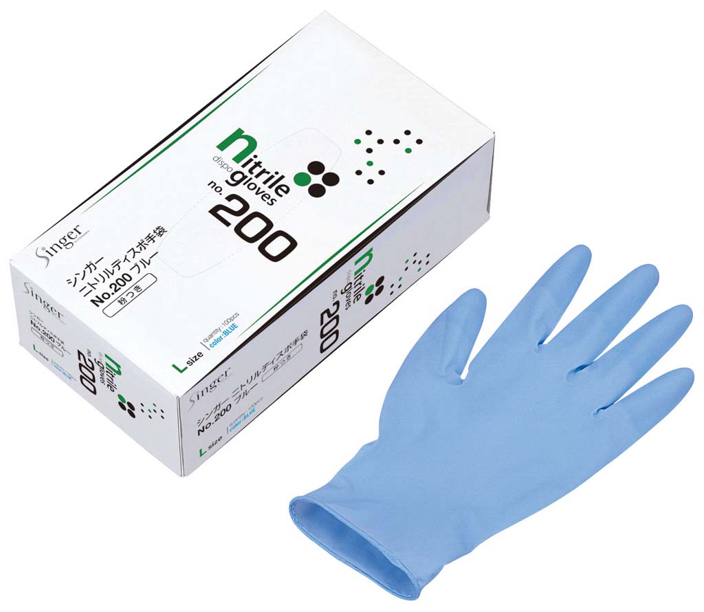 Nitrile Rubber Glove - シンガー ニトリルディスポ手袋 No.200(100枚入)SS 青 業務用 1239603