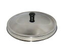 EBM ステンレス ミニ中華セイロ 蓋 15cm 業務用 1434300
