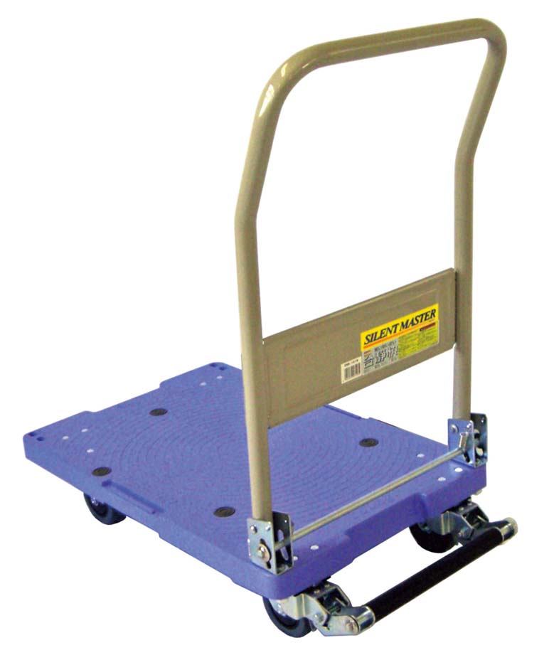 微音台車 サイレントマスター フットブレーキ付 DSK-101B(ハンドル折りたたみ式) 業務用 1882610