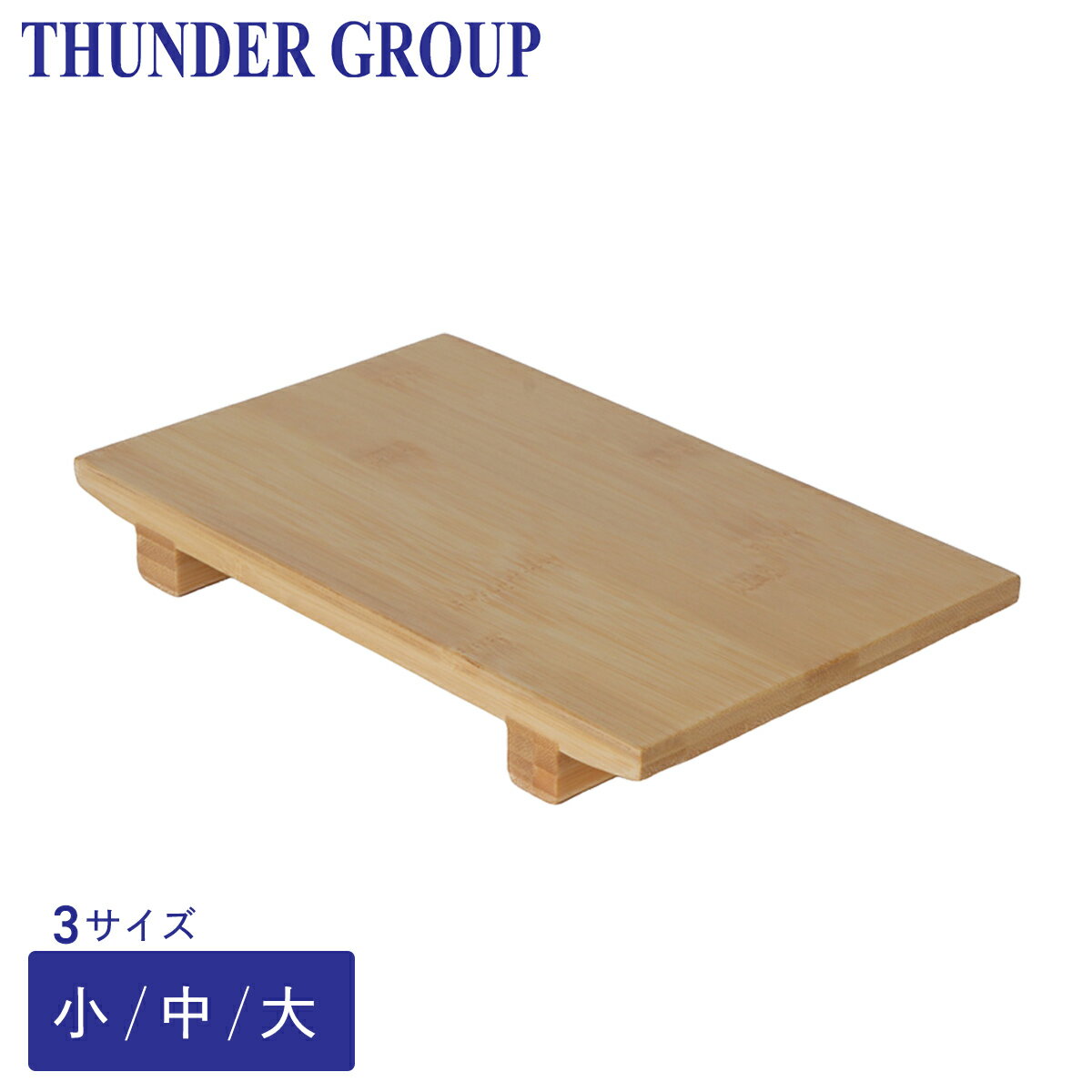 楽天市場】木製盛台の通販