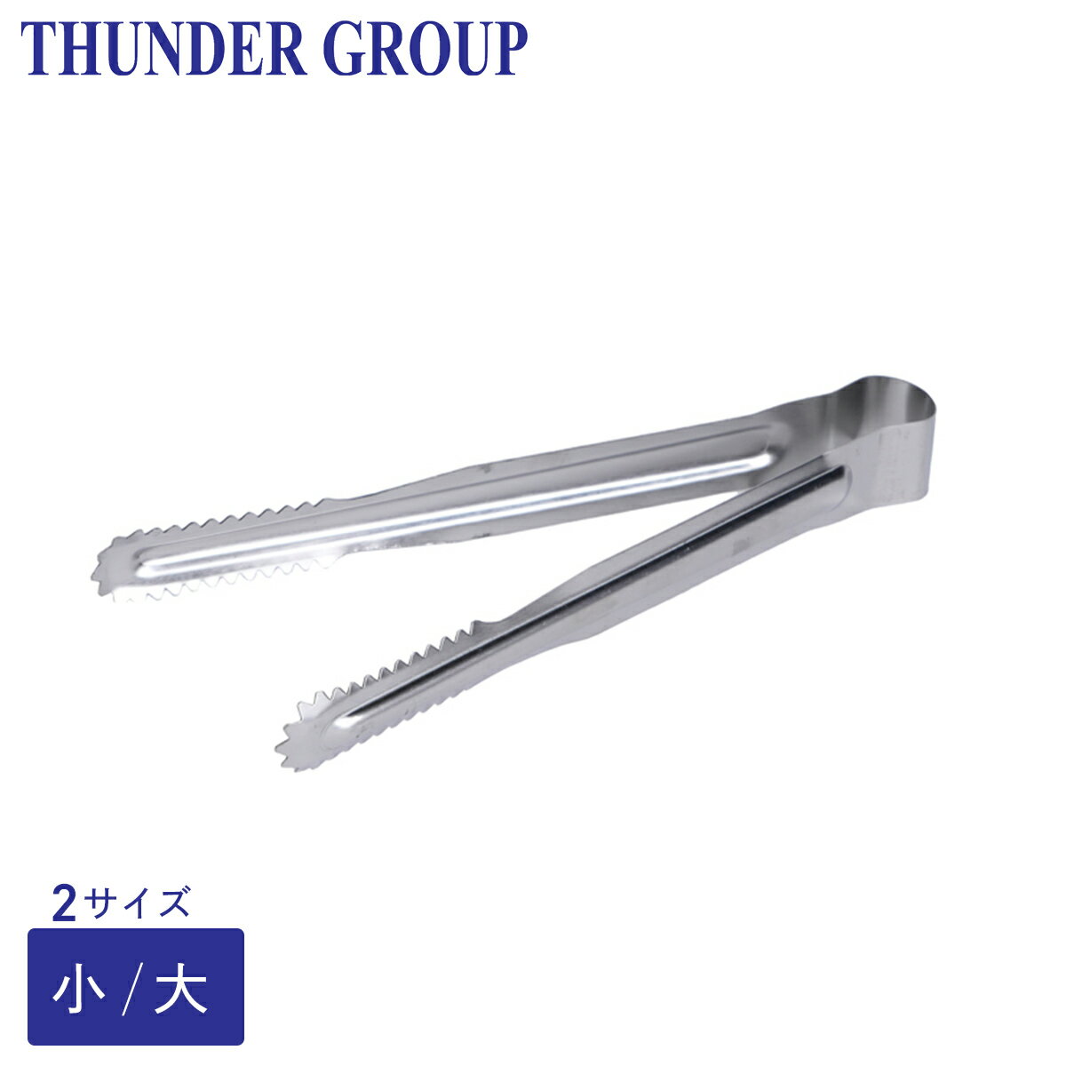 Thunder Group ȥ / 2 ƥ쥹 ѥ ǽ ̳