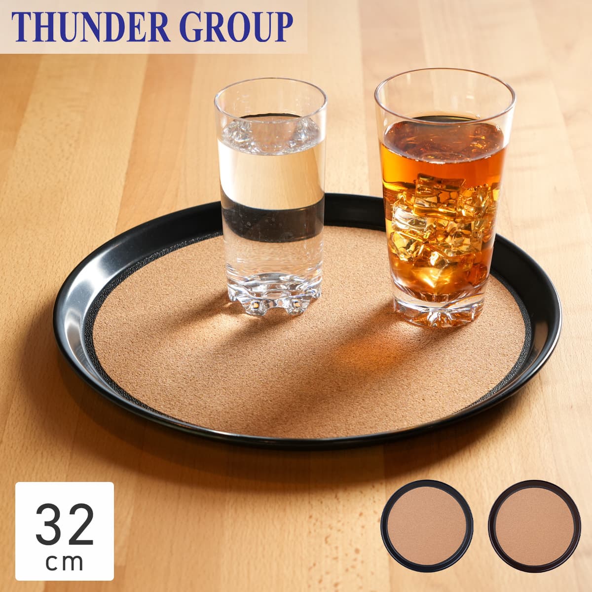 Thunder Group 륯ȥ졼 ľ32cm 12 ݷ ˤ ̳ 2