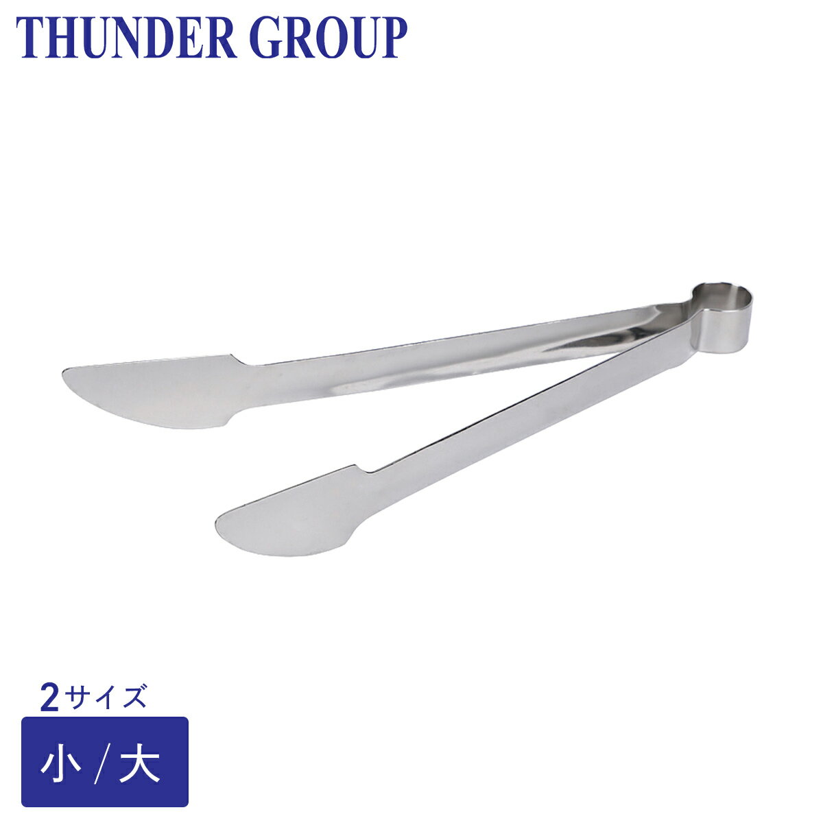 Thunder Group ȥ / 2 ƥ쥹 ϥС ̳