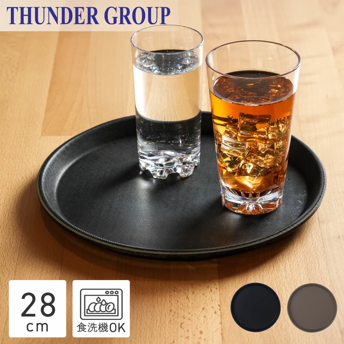 Thunder Group Υ󥹥åץȥ졼 ľ28cm 11 ݷ б ߤ ̳ 2