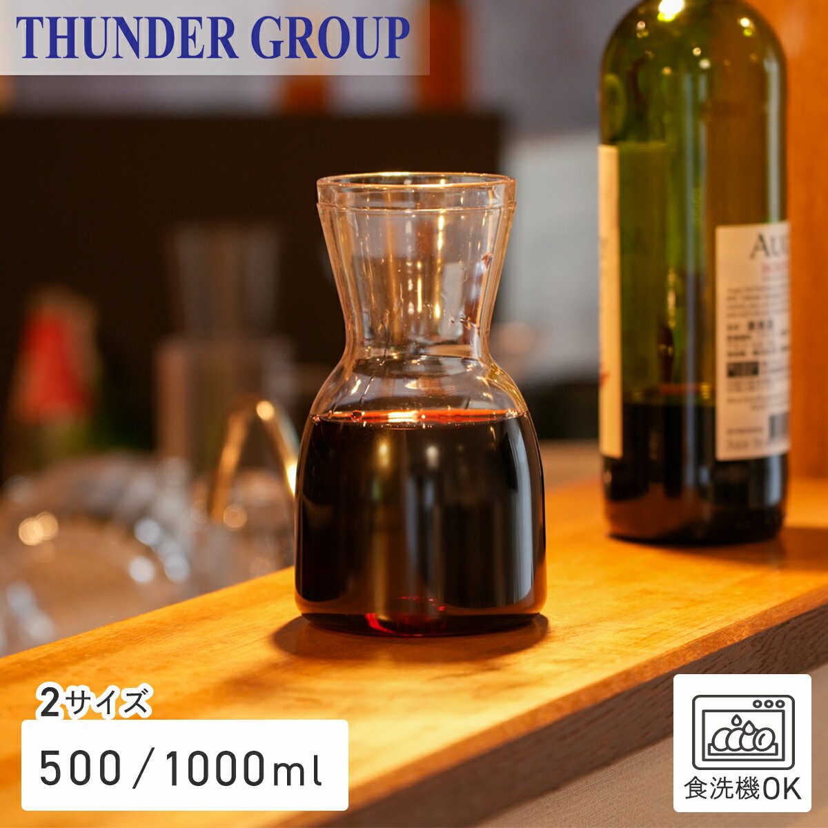Thunder Group ե 500/1000ml 2 ԥå㡼 庹 ˤ б ݥꥫܥ͡ ̳...