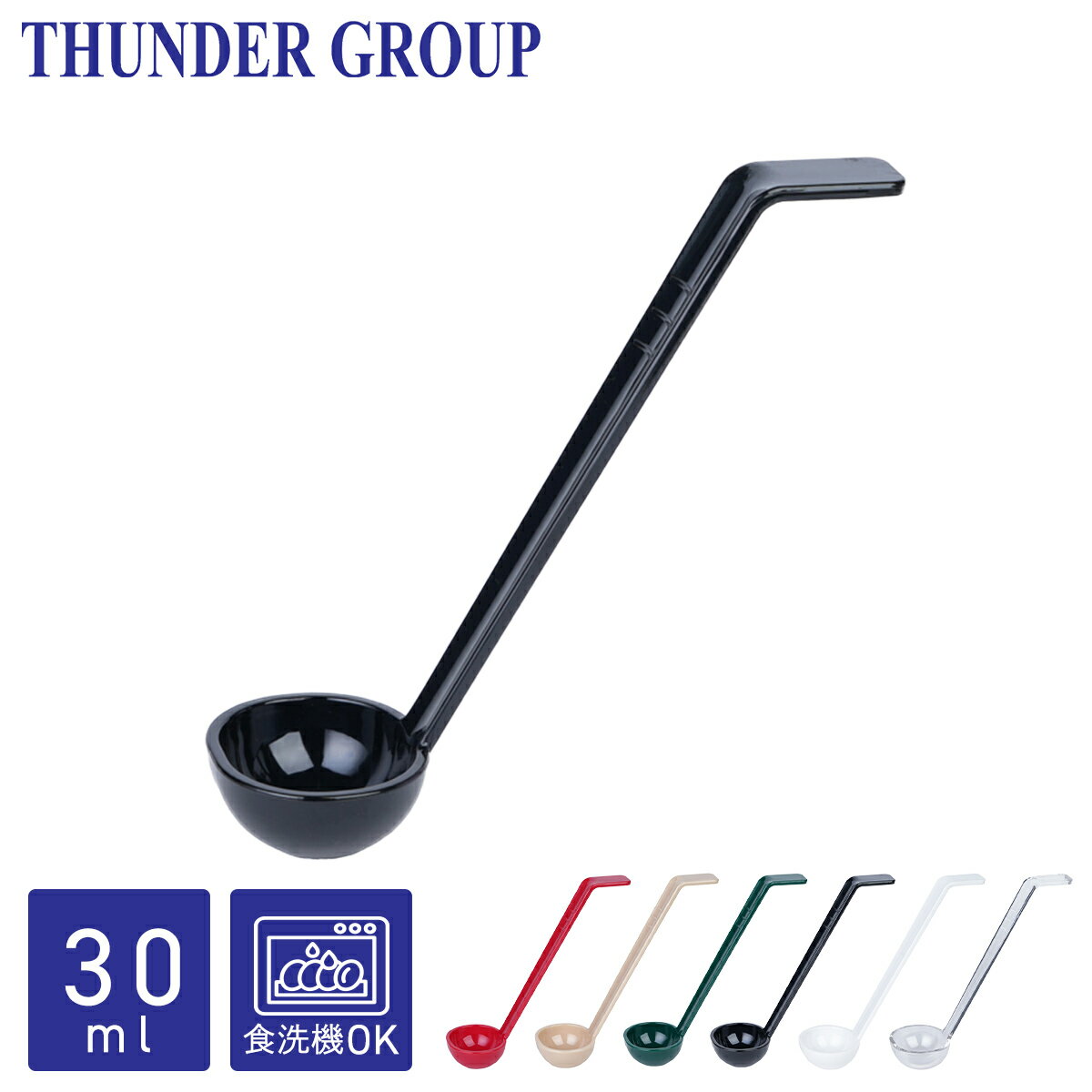 Thunder Group 졼ɥ 30ml Ĺ26.7cm  ԡ ץ饹å ̳ 6