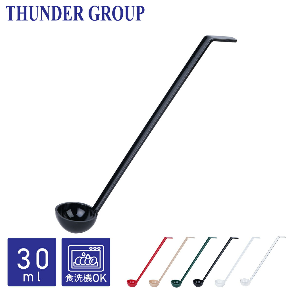 Thunder Group 졼ɥ 30ml Ĺ33cm Ĺ  ԡ ץ饹å ̳ 6