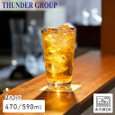 Thunder Group ミキシンググラス 470/590ml 全2サイズ 割れにくい プラスチック ポリカーボネート製 食洗機対応 業務用