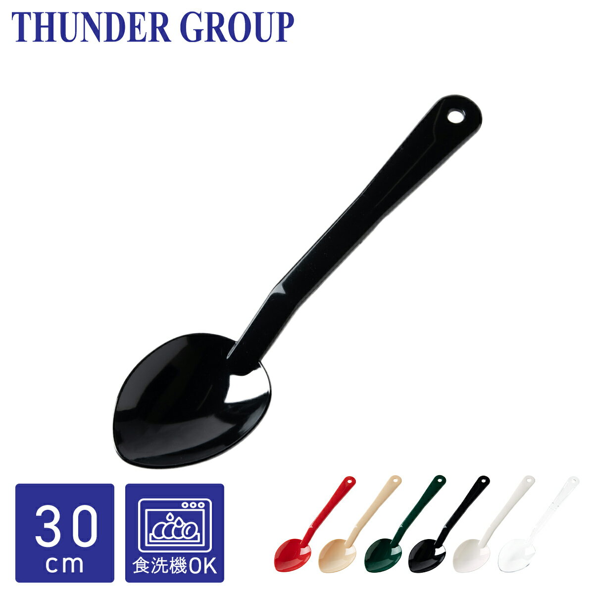 Thunder Group Сס Ĺ30cm 11 ӥ  б ץ饹å ̳ 6