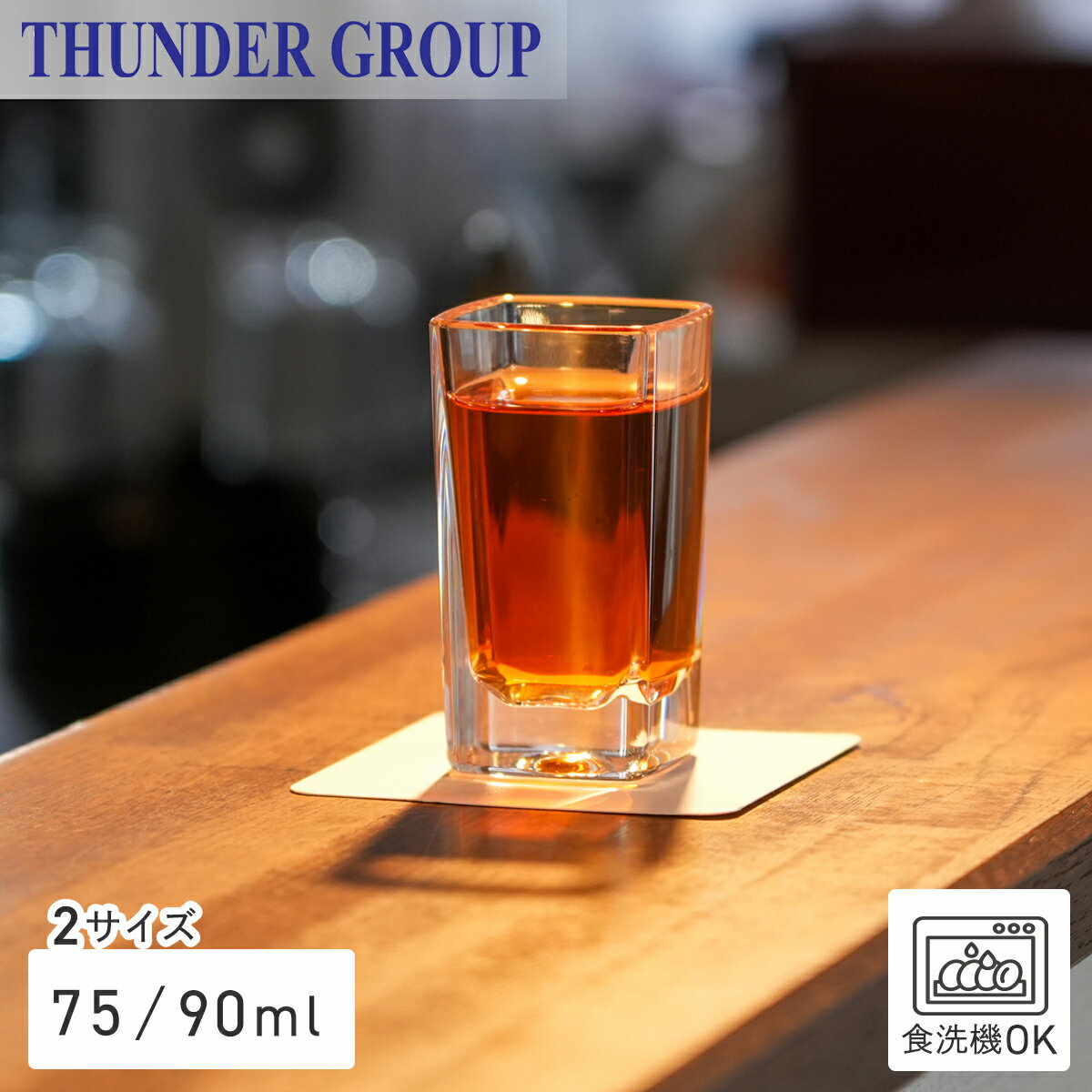 Thunder Group åȥ饹 75/90ml 2  ƥ ˤ ץ饹å ݥꥫܥ͡ ...