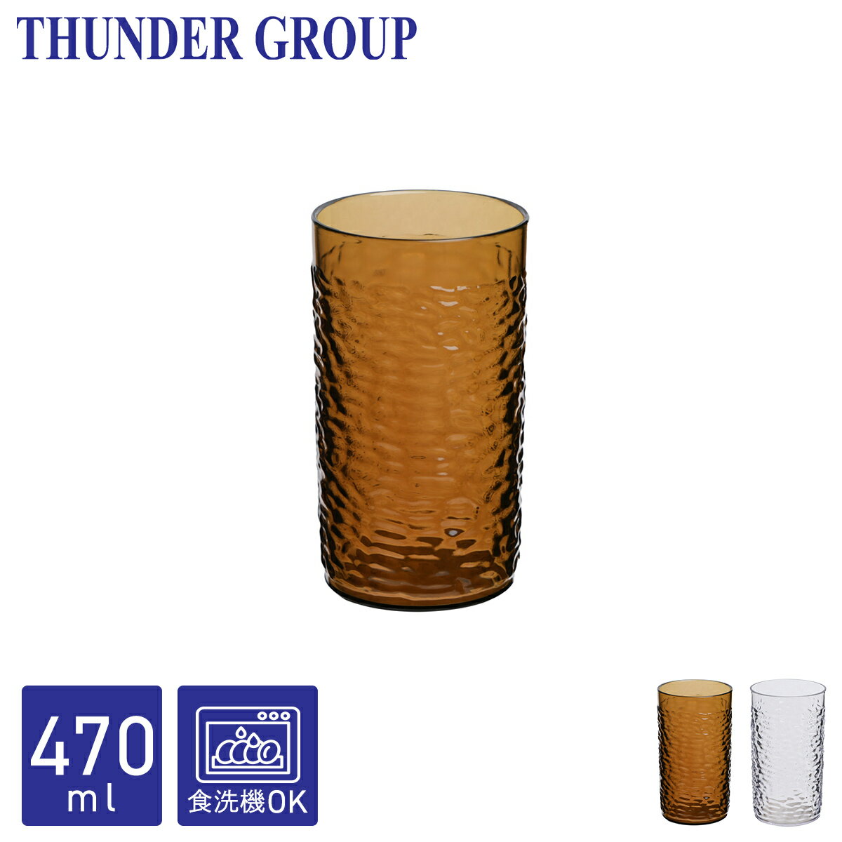 Thunder Group ֥顼 470ml 16oz ץ饹å å ˤ б 饹  ե 쥹ȥ...