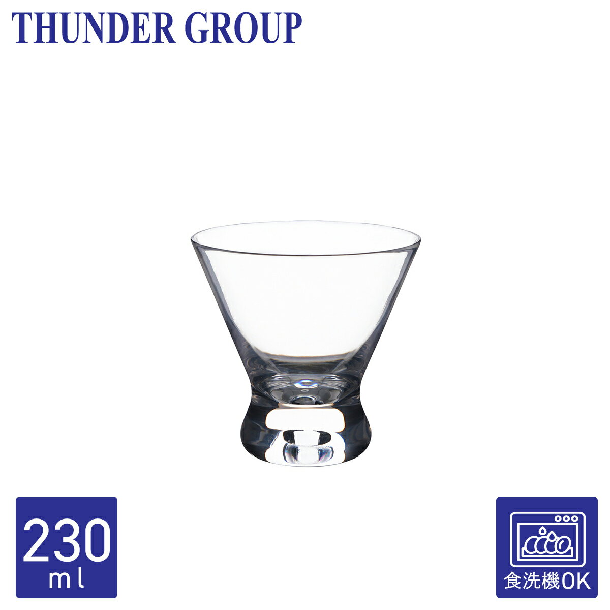 Thunder Group カクテルグラス 236ml 8oz マティーニグラス 割れにくい プラスチック ポリカーボネート製 食洗機対応 PLTHCG008C
