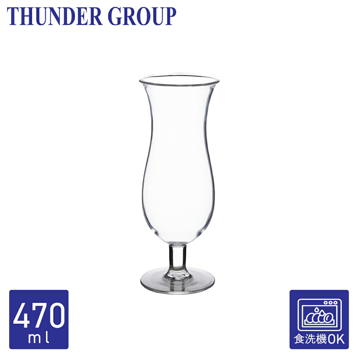 Thunder Group ϥꥱ󥰥饹 473ml 16oz ˤ ץ饹å ݥꥫܥ͡ б PLTHHC0...