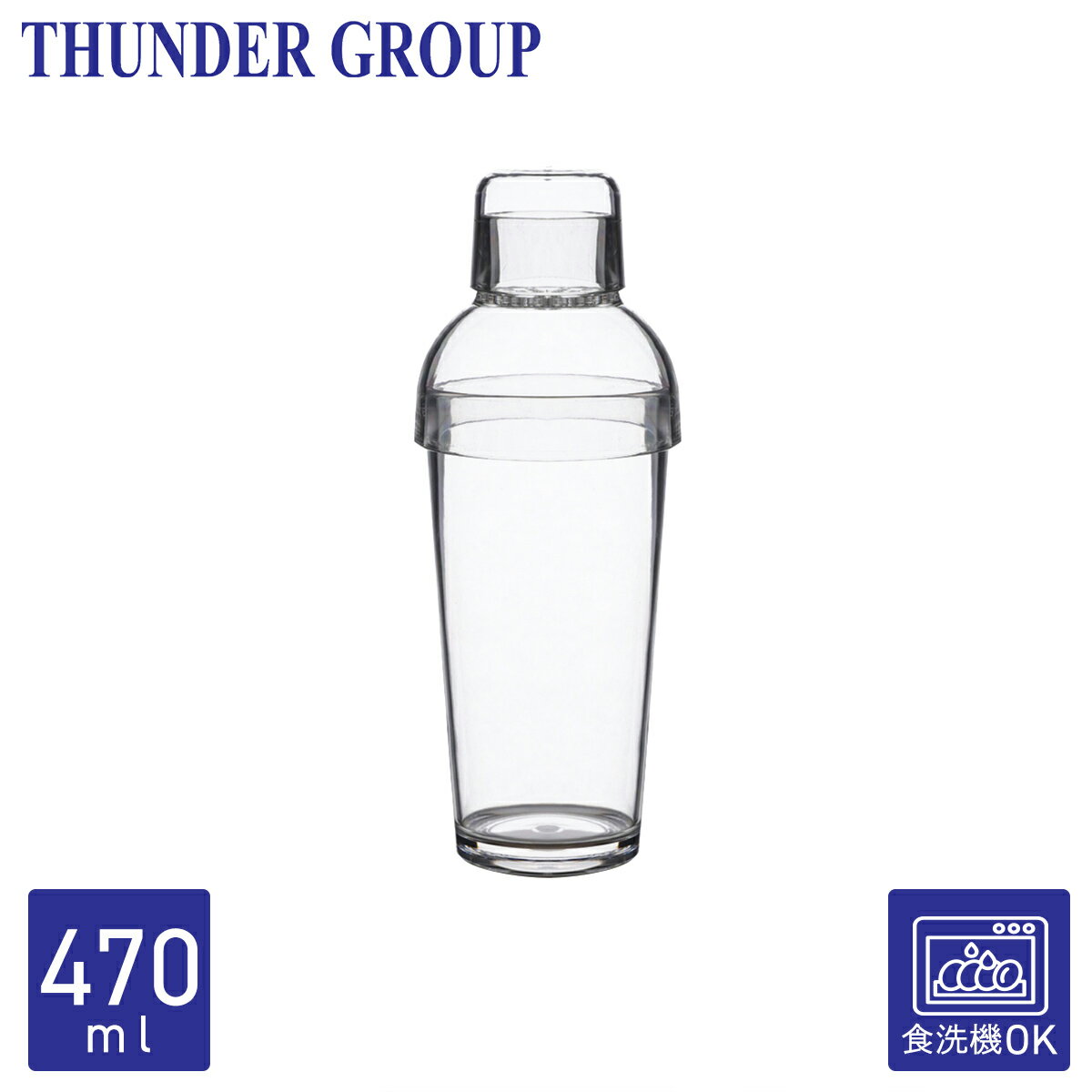 Thunder Group ƥ륷 473ml 16oz ˤ ץ饹å ݥꥫܥ͡ б PLTHSS...