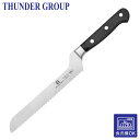 Thunder Group ブレッドナイフ 203mm パン切り包丁 食洗機対応 モリブデン バナジウム ステンレス鋼 片刃 業務用 SLKF317