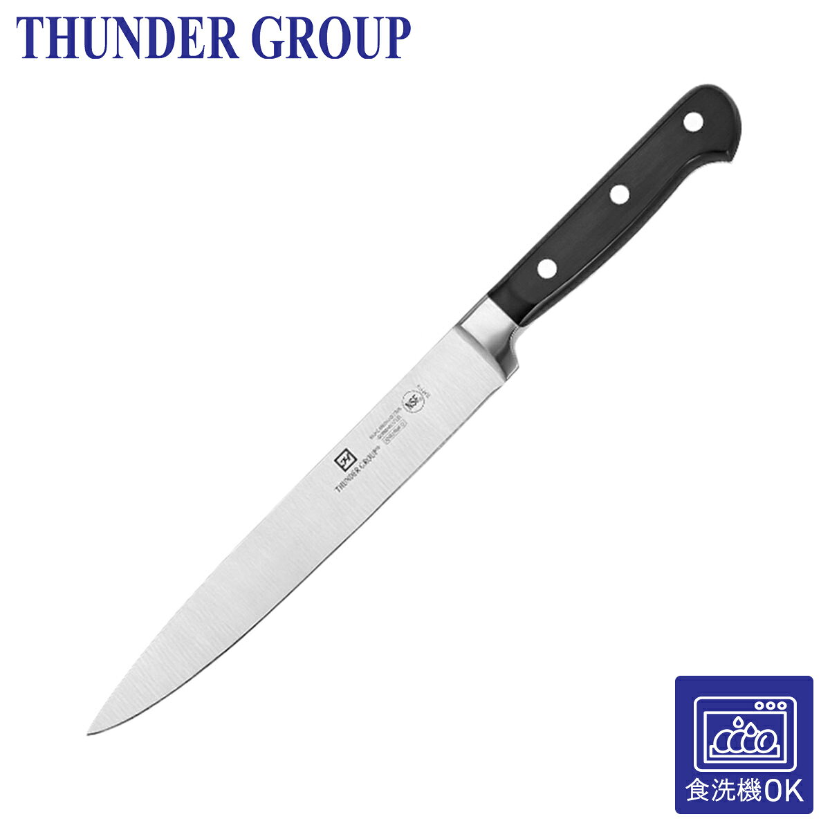 Thunder Group スライサー 203mm 包丁 肉 魚 野菜 筋引き 食洗機対応 モリブデン バナジウム ステンレス鋼 両刃 業務用 SLKF319